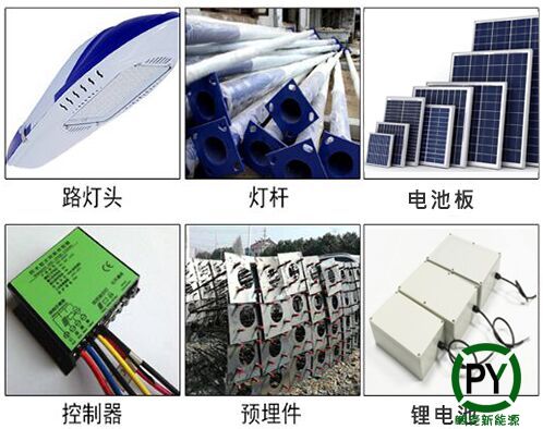 天津太陽能路燈組件